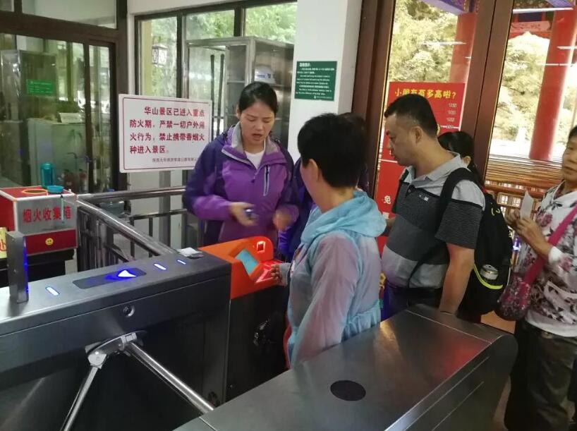宝鸡凤翔县宝鸡凤翔县陕西渭南市景区票务系统