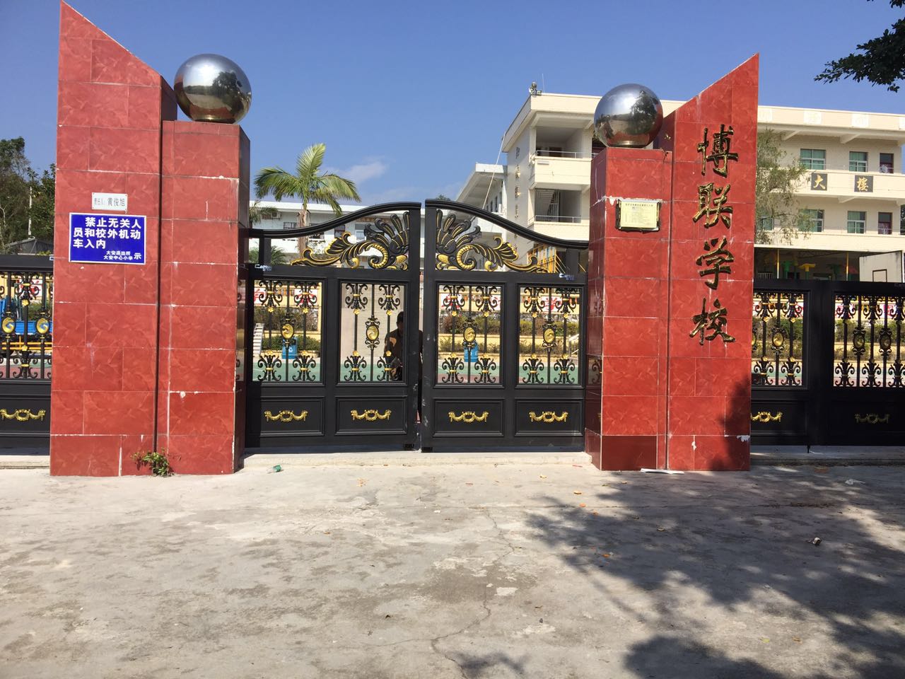 宝鸡凤翔县宝鸡凤翔县云南昆明市悬浮平开门